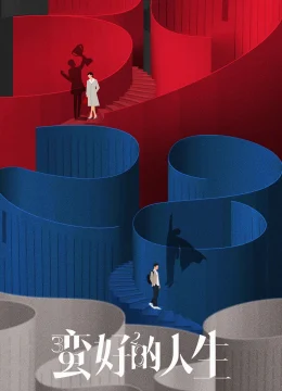 Xem Phim Cuộc Sống Tươi Đẹp (Cuộc Đời Tươi Đẹp) Thuyết Minh Online