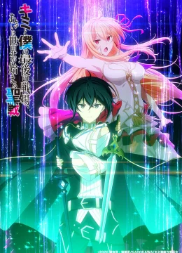 Xem Phim Cuộc thập tự chinh cuối cùng của chúng ta hoặc Sự trỗi dậy của một thế giới mới Phần 2 Thuyết Minh Online