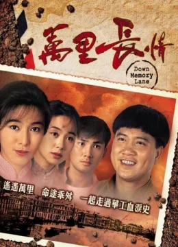 Xem Phim Cuộc Tình Vạn Dặm Thuyết Minh Online