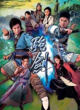 Xem Phim Cường Kiếm Thuyết Minh Online