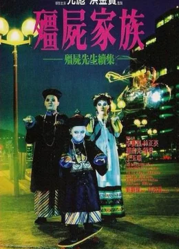 Xem Phim Cương Thi Tiên Sinh 2: Gia Đình Cương Thi Thuyết Minh Online