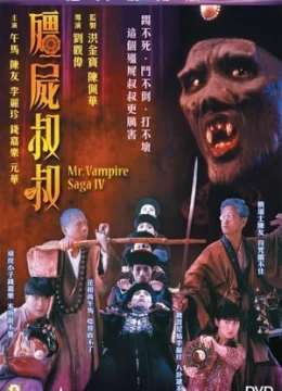 Xem Phim Cương Thi Tiên Sinh 4 Thuyết Minh Online