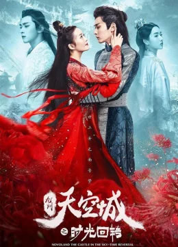 Xem Phim Cửu Châu Thiên Không Thành: Quay Ngược Thời Gian Thuyết Minh Online