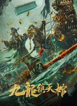 Xem Phim Cửu Long Trấn Thiên Quan Thuyết Minh Online