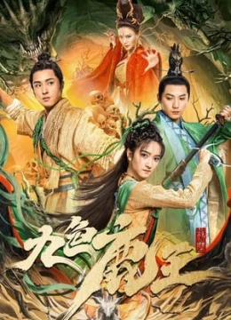 Xem Phim Cửu Sắc Lộc Vương Thuyết Minh Online