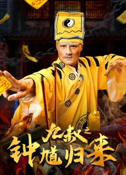 Xem Phim Cửu Thúc Chung Quỳ Trở Lại Thuyết Minh Online