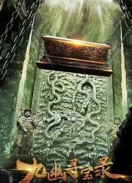 Xem Phim Cửu U Tầm Bảo Lục Thuyết Minh Online