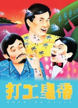 Xem Phim Đả Công Hoàng Đế Thuyết Minh Online