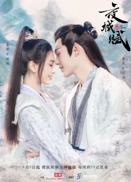 Xem Phim Dạ Thành Phú (Phần 1) Thuyết Minh Online