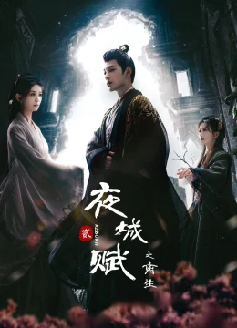 Xem Phim Dạ Thành Phú (Reborn) Thuyết Minh Online