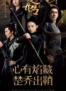 Xem Phim Đặc công Hoàng Phi Sở Kiều truyện Thuyết Minh Online