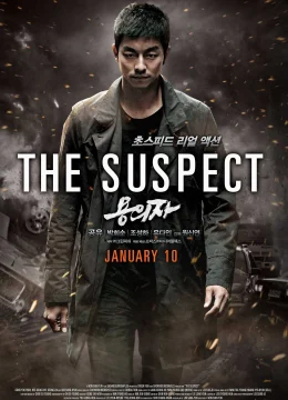 Xem Phim Đặc Vụ Báo Thù Thuyết Minh Online