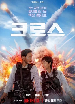 Xem Phim Đặc Vụ Tại Gia Thuyết Minh Online