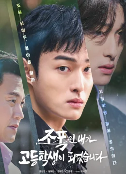 Xem Phim Đại Ca Đi Học Thuyết Minh Online