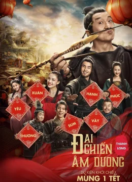 Xem Phim Đại Chiến Âm Dương Thuyết Minh Online
