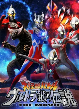 Xem Phim Đại Chiến Quái Thú: Thiên Hà Ultra Thuyết Minh Online