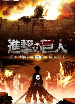 Xem Phim Đại chiến Titan: Phần 1 Thuyết Minh Online