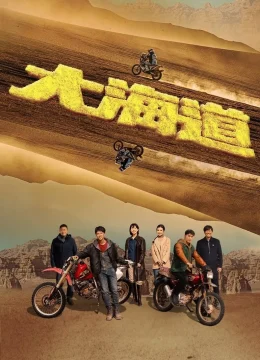 Xem Phim Đại Hải Đạo Thuyết Minh Online