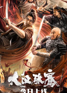 Xem Phim Đại Hán Trương Khiên Thuyết Minh Online