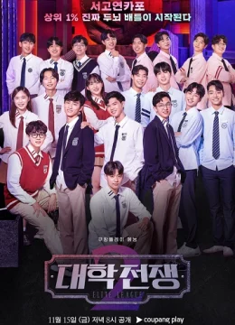 Xem Phim Đại Học Chiến Tranh (Phần 1) Thuyết Minh Online