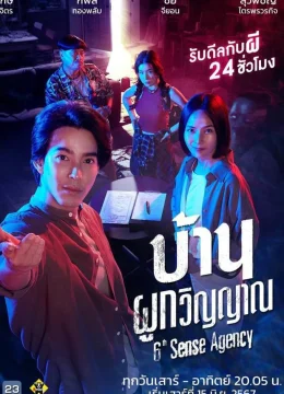 Xem Phim Đại Lý Nhà Ma Thuyết Minh Online