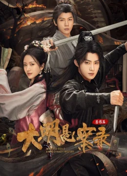 Xem Phim Đại Minh Huyền Án: Giám Ảnh Thiên Thuyết Minh Online