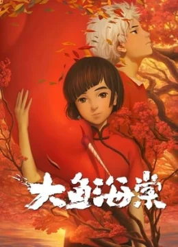 Xem Phim Đại Ngư Hải Đường Thuyết Minh Online