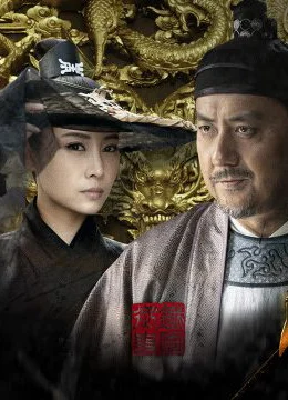 Xem Phim Đại Quan Minh Triều Thuyết Minh Online