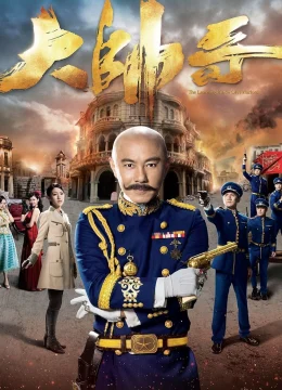 Xem Phim Đại Soái Ca Thuyết Minh Online