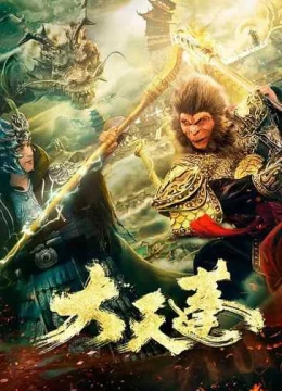 Xem Phim Đại Thiên Bồng Thuyết Minh Online