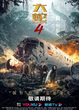 Xem Phim Đại Xà 4: Thế Giới Thất Lạc Thuyết Minh Online