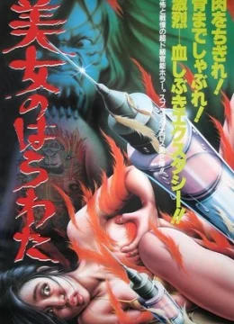 Xem Phim Dâm Nữ Báo Thù Thuyết Minh Online