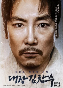 Xem Phim Đàn ông Song Tử Thuyết Minh Online