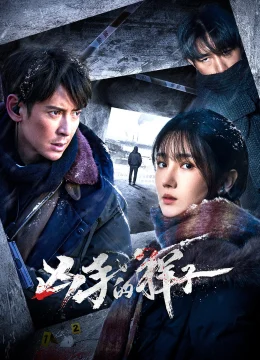 Xem Phim Dáng Hình Hung Thủ Thuyết Minh Online