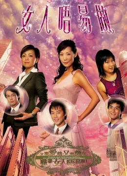 Xem Phim Đáng Mặt Nữ Nhi Thuyết Minh Online