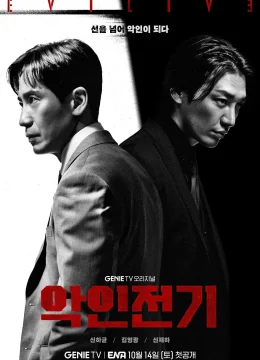 Xem Phim Đằng Sau Kẻ Phản Diện Thuyết Minh Online