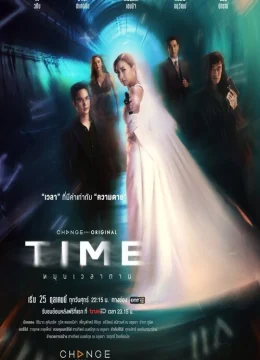 Xem Phim Đánh Cắp Quá Khứ Thuyết Minh Online