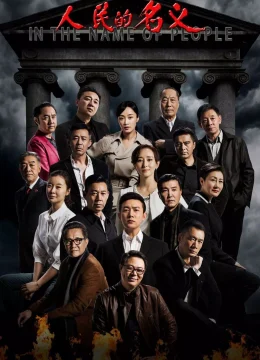 Xem Phim Danh Nghĩa Nhân Dân Thuyết Minh Online