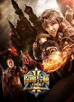 Xem Phim Đánh nhau Thuyết Minh Online