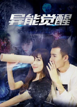 Xem Phim Đánh thức siêu cường Thuyết Minh Online