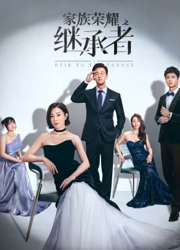 Xem Phim Danh Tiếng Gia Tộc 2 Thuyết Minh Online