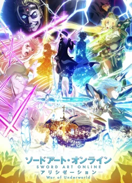 Xem Phim Đao Kiếm Thần Vực Alicization – Đại Chiến Thế Giới Ngầm Mùa Cuối Thuyết Minh Online