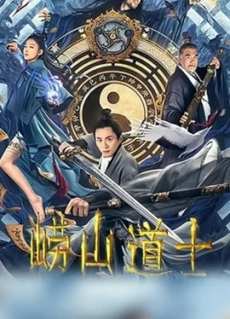 Xem Phim Đạo Sĩ Núi Lao Thuyết Minh Online