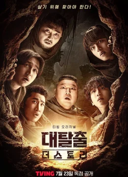 Xem Phim Đào Thoát (Phần 5) Thuyết Minh Online