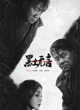 Xem Phim Đất Đen Tĩnh Lặng Thuyết Minh Online