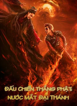 Xem Phim Đấu Chiến Thắng Phật: Nước Mắt Đại Thánh Thuyết Minh Online
