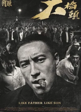 Xem Phim Đầu Đảng Giang Hồ 4: Đại Kiểu Đầu Thuyết Minh Online