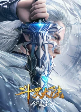 Xem Phim Đấu La Đại Lục: Kiếm Đạo Trần Tâm Thuyết Minh Online