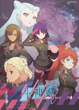 Xem Phim Đấu Thần Cơ Thuyết Minh Online