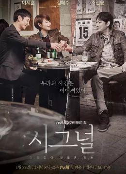 Xem Phim Dấu Vết Thuyết Minh Online